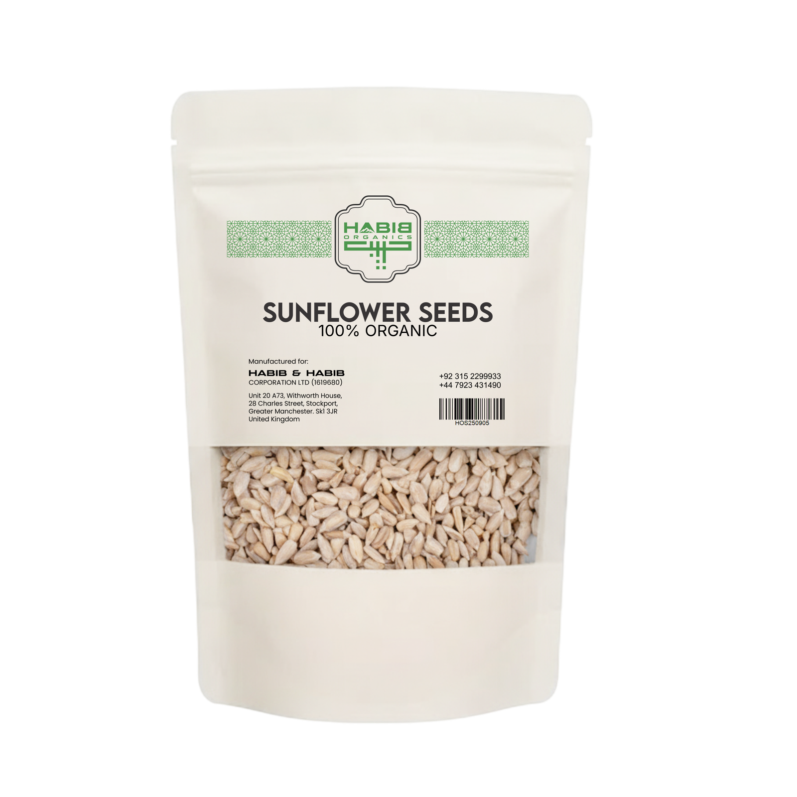Sunflower Seeds - Full of Natural Goodness