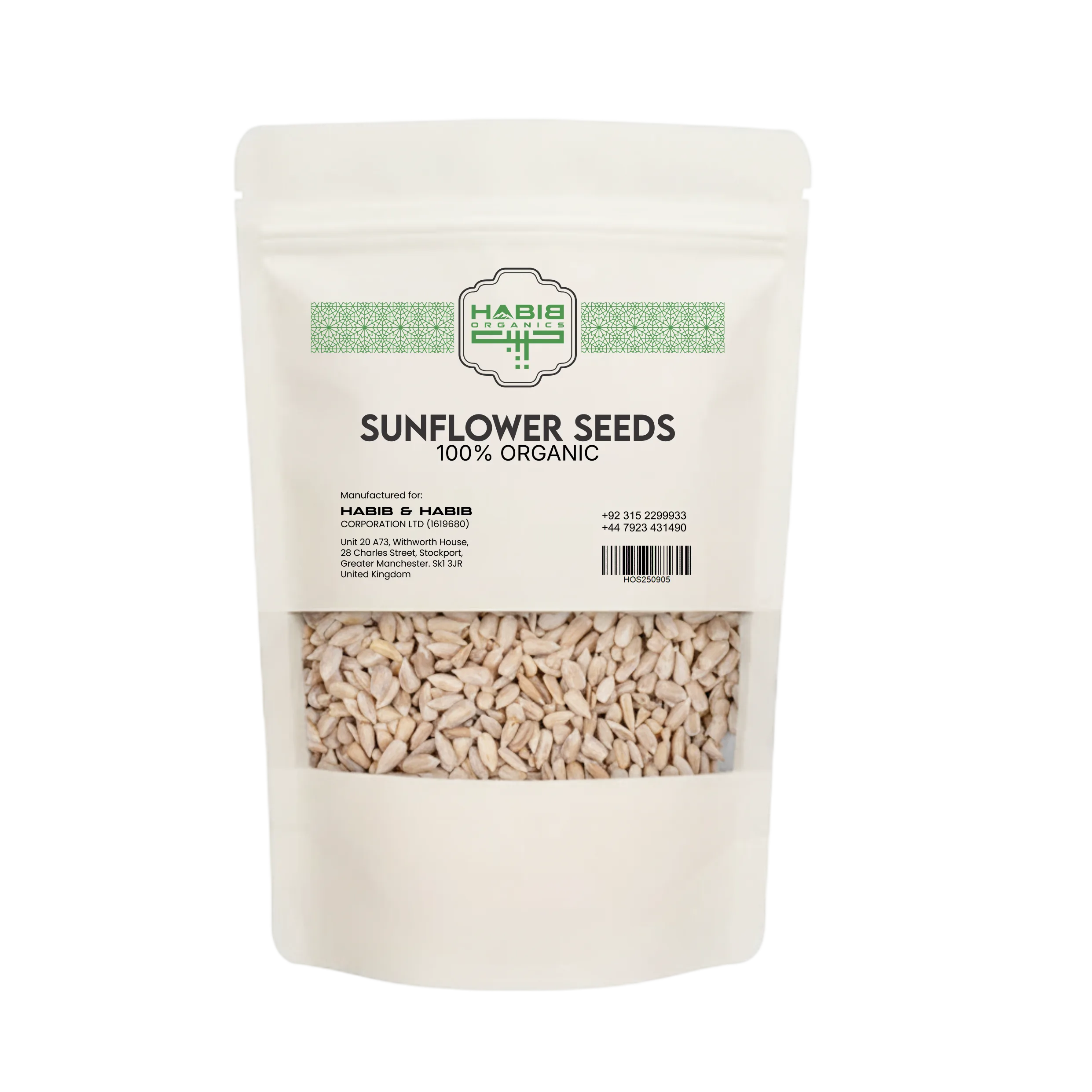 Sunflower Seeds - Full of Natural Goodness